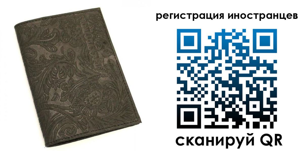 временная регистрация собственник в Уяре